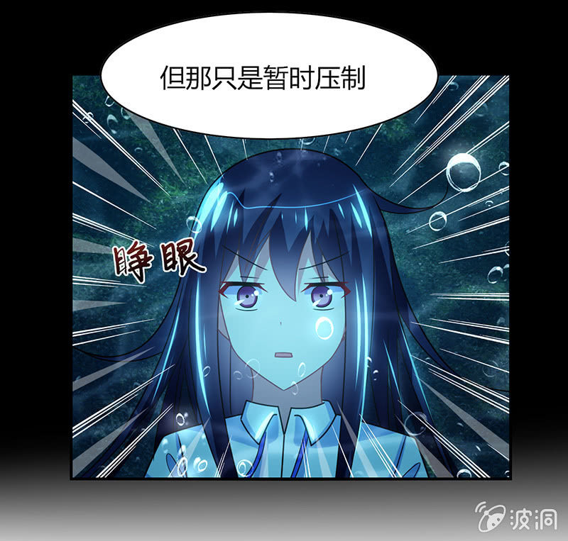 《你好！文曲星大人》第41话隐藏的主线任务 第13页