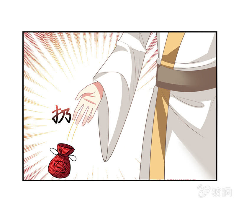 《你好！文曲星大人》第41话隐藏的主线任务 第26页