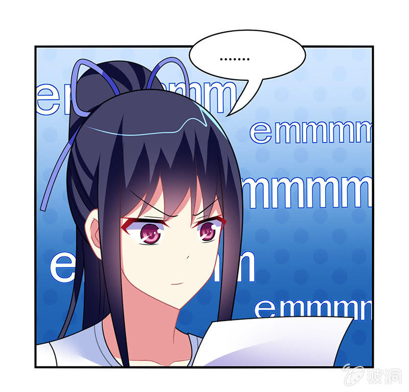 《你好！文曲星大人》第41话隐藏的主线任务 第28页