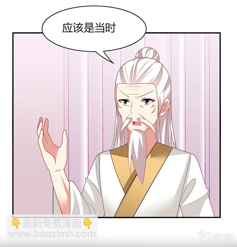 《你好！文曲星大人》第41话隐藏的主线任务 第9页