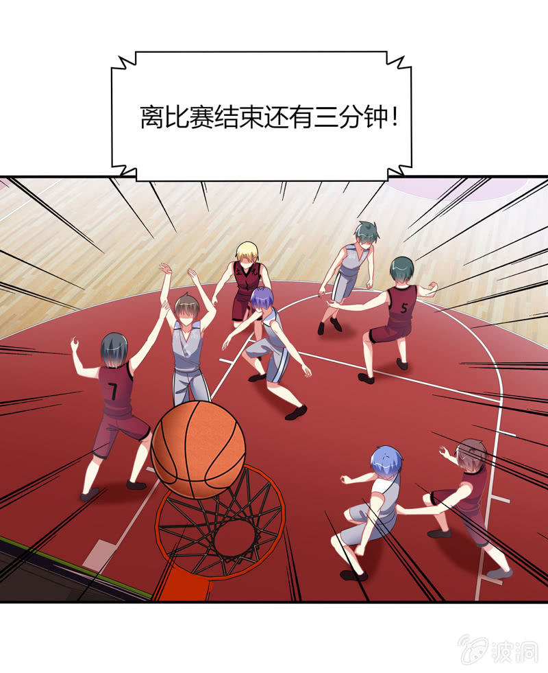 《你好！文曲星大人》第39话认输是不可能的 第10页