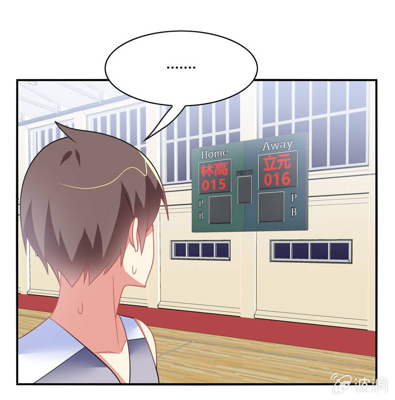 《你好！文曲星大人》第39话认输是不可能的 第11页