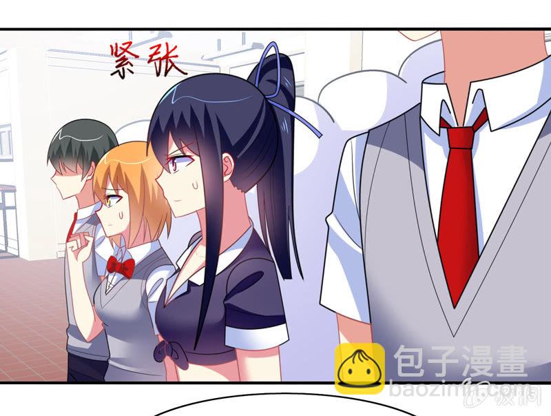《你好！文曲星大人》第39话认输是不可能的 第13页