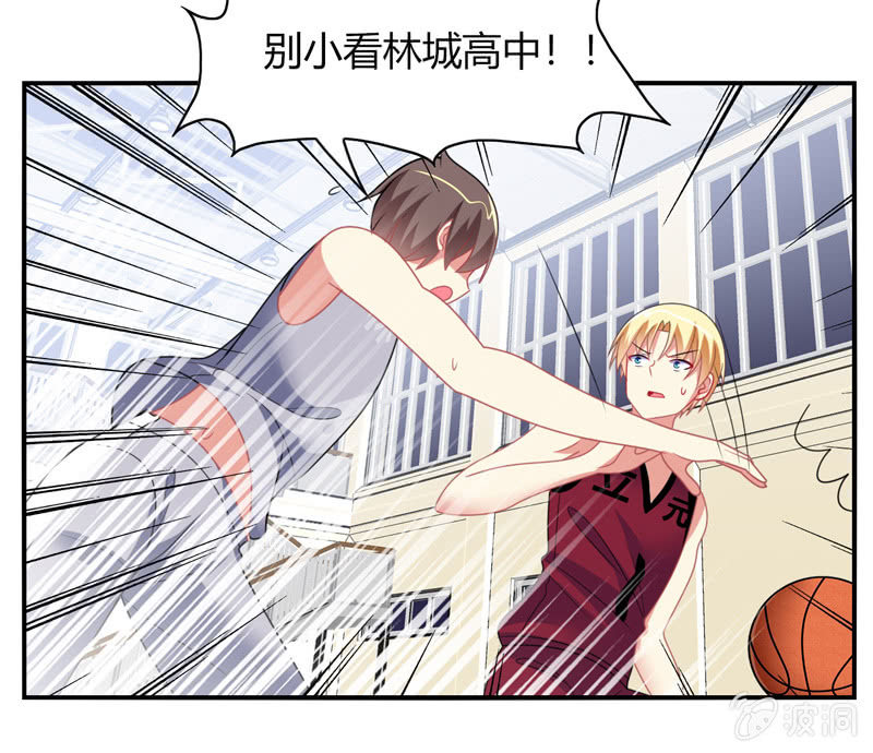《你好！文曲星大人》第39话认输是不可能的 第16页