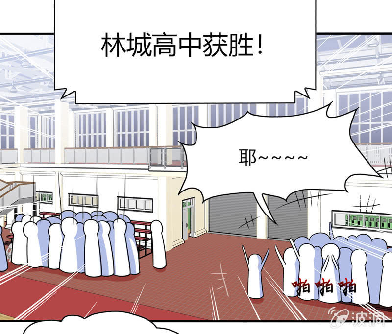 《你好！文曲星大人》第39话认输是不可能的 第23页