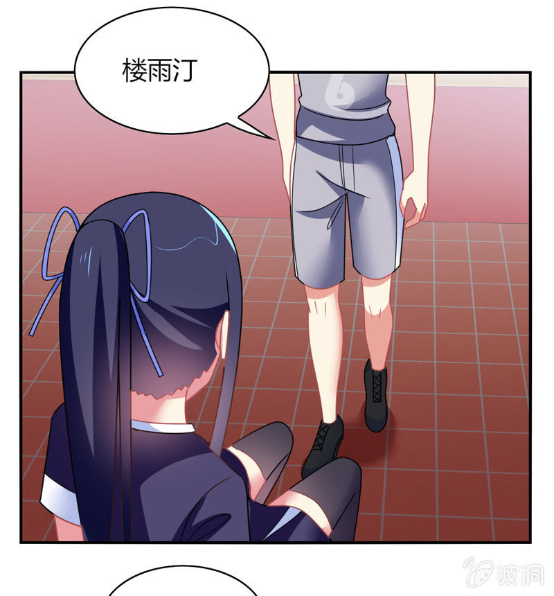 《你好！文曲星大人》第39话认输是不可能的 第27页