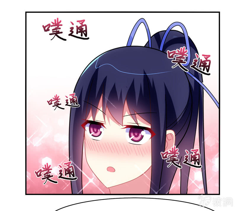 《你好！文曲星大人》第39话认输是不可能的 第31页