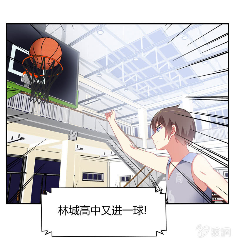 《你好！文曲星大人》第39话认输是不可能的 第7页