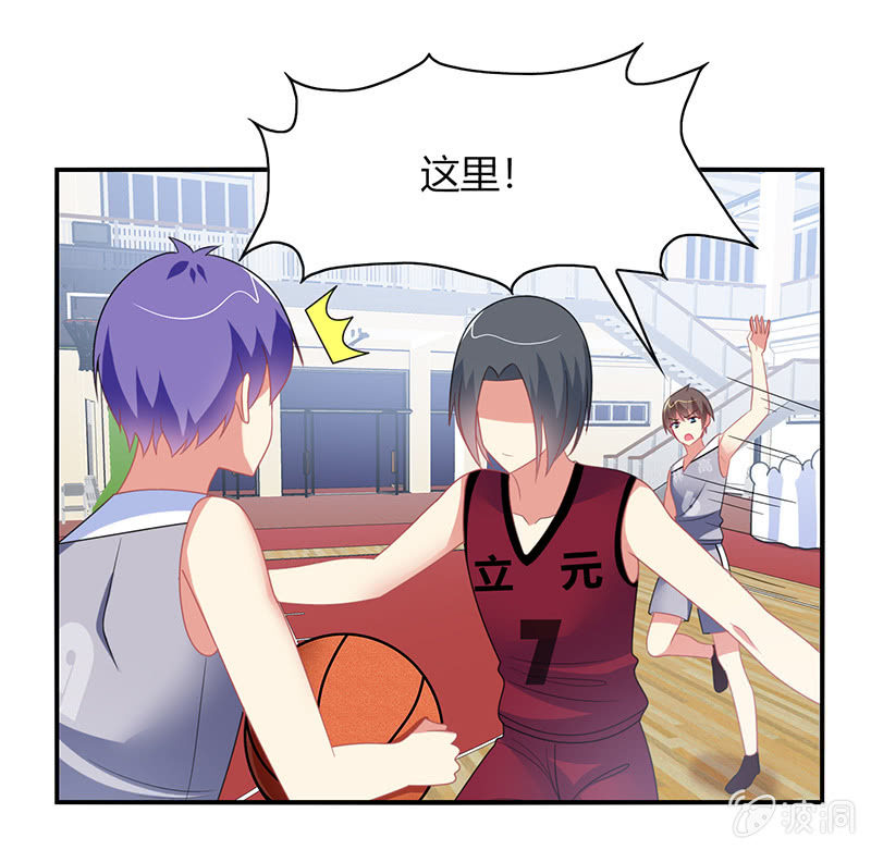 《你好！文曲星大人》第38话灌篮吧！少年 第10页