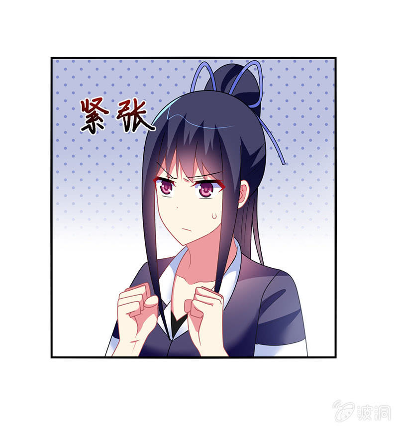 《你好！文曲星大人》第38话灌篮吧！少年 第13页
