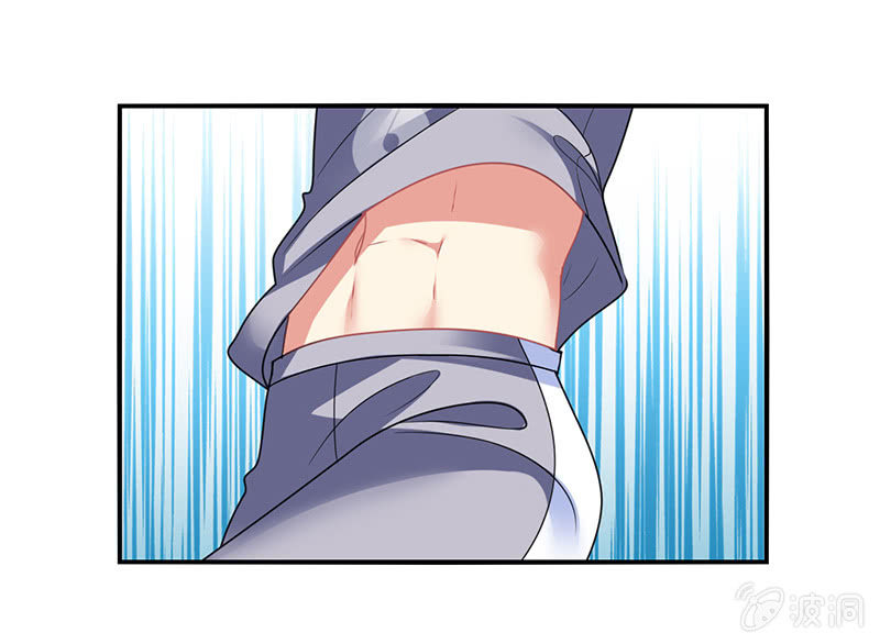 《你好！文曲星大人》第38话灌篮吧！少年 第16页