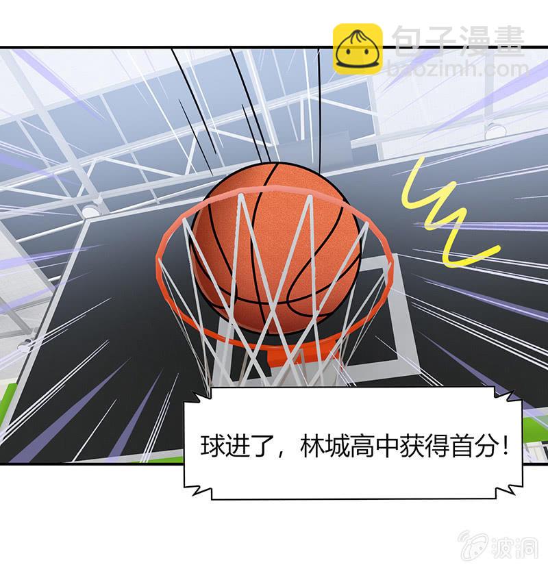 《你好！文曲星大人》第38话灌篮吧！少年 第18页
