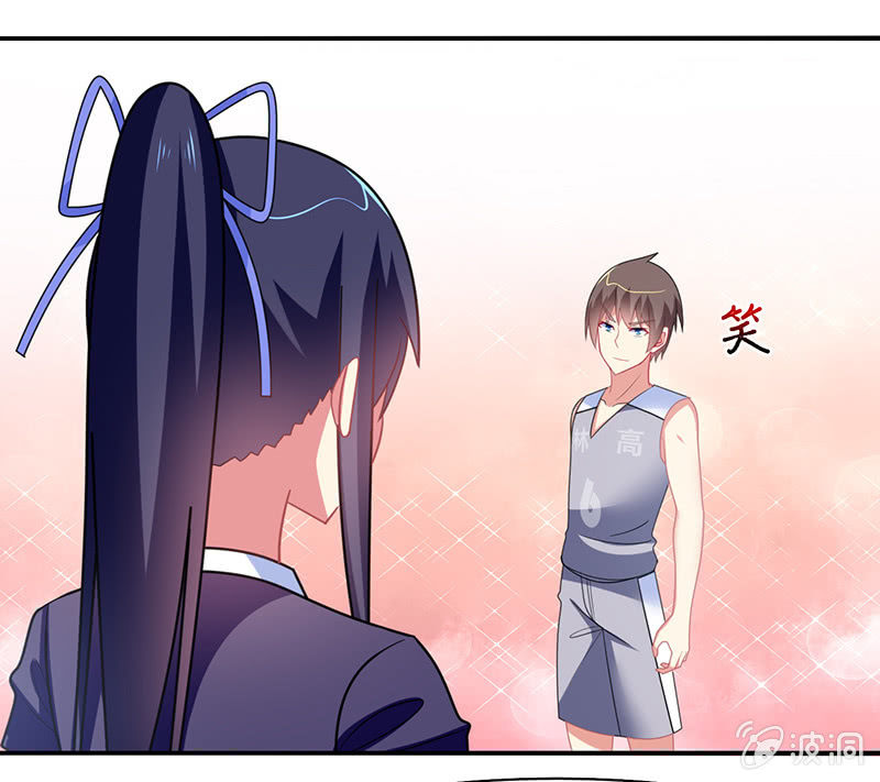 《你好！文曲星大人》第38话灌篮吧！少年 第22页