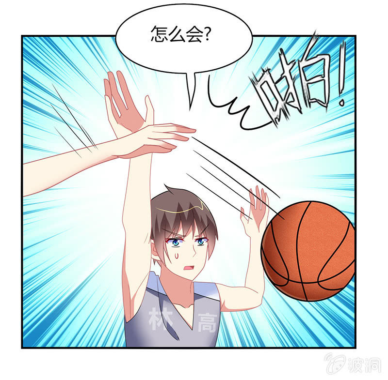 《你好！文曲星大人》第38话灌篮吧！少年 第28页