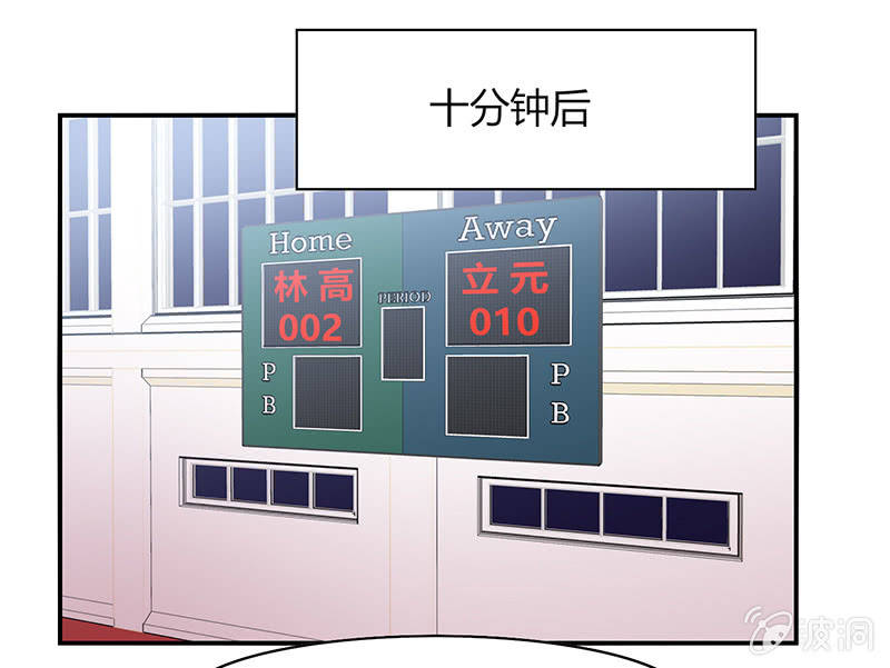 《你好！文曲星大人》第38话灌篮吧！少年 第34页