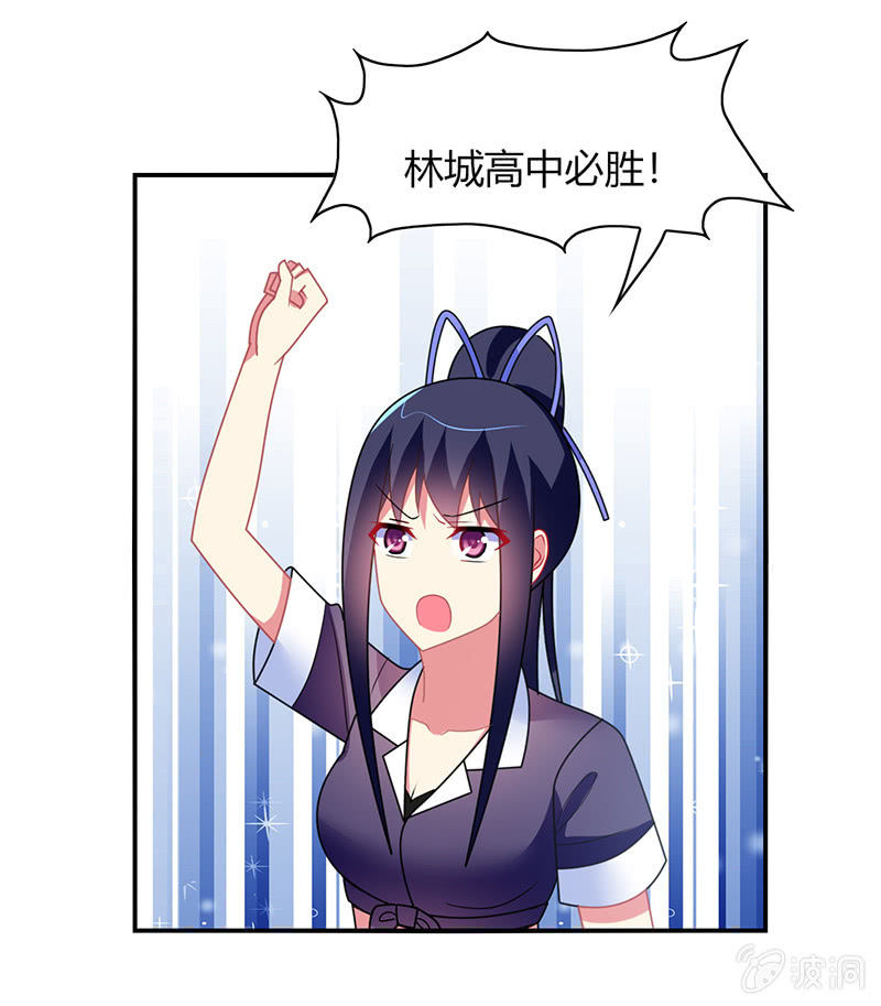 《你好！文曲星大人》第38话灌篮吧！少年 第37页