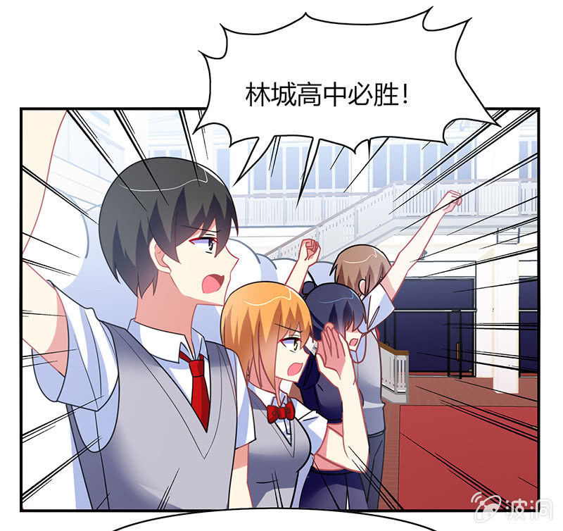 《你好！文曲星大人》第38话灌篮吧！少年 第38页