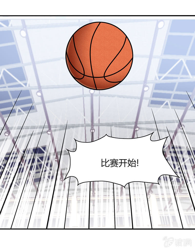 《你好！文曲星大人》第38话灌篮吧！少年 第4页