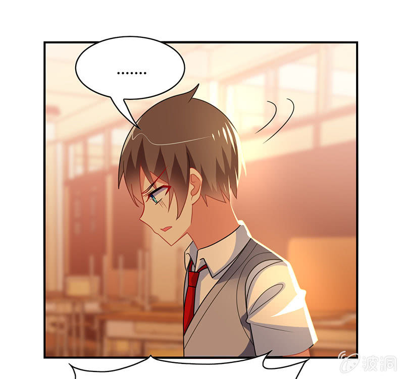 《你好！文曲星大人》第43话他竟然丢下我 第21页