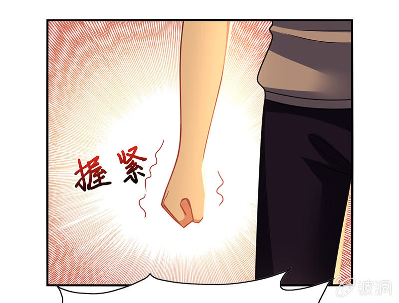 《你好！文曲星大人》第43话他竟然丢下我 第23页