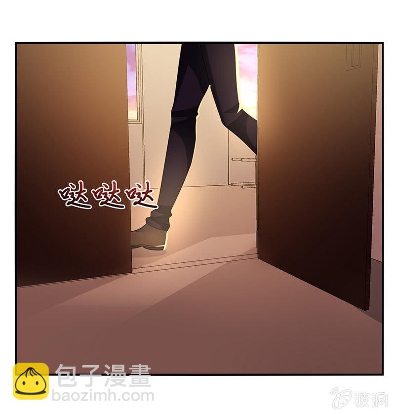 《你好！文曲星大人》第43话他竟然丢下我 第30页