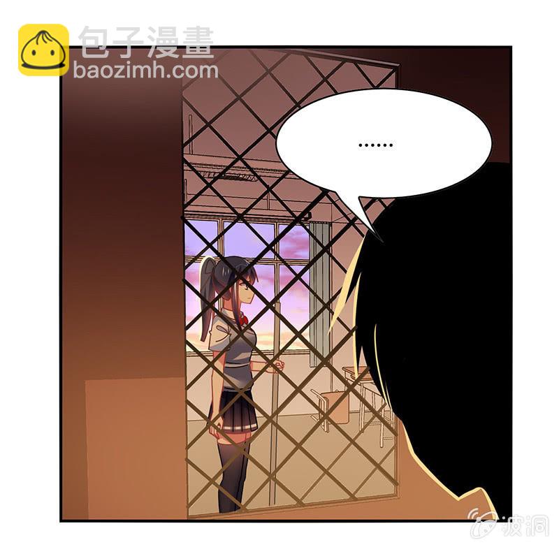 《你好！文曲星大人》第43话他竟然丢下我 第31页