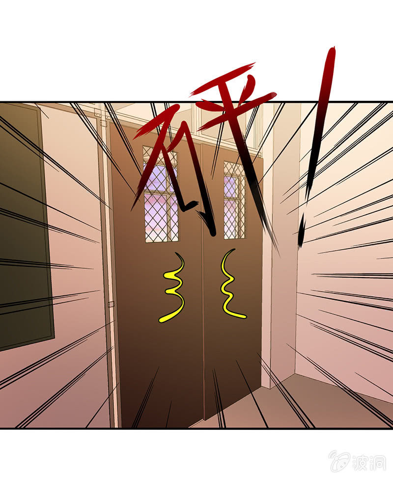 《你好！文曲星大人》第43话他竟然丢下我 第33页