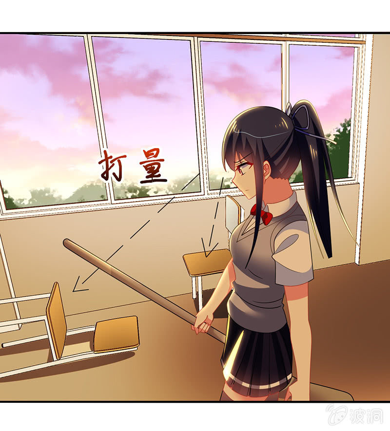 《你好！文曲星大人》第43话他竟然丢下我 第4页