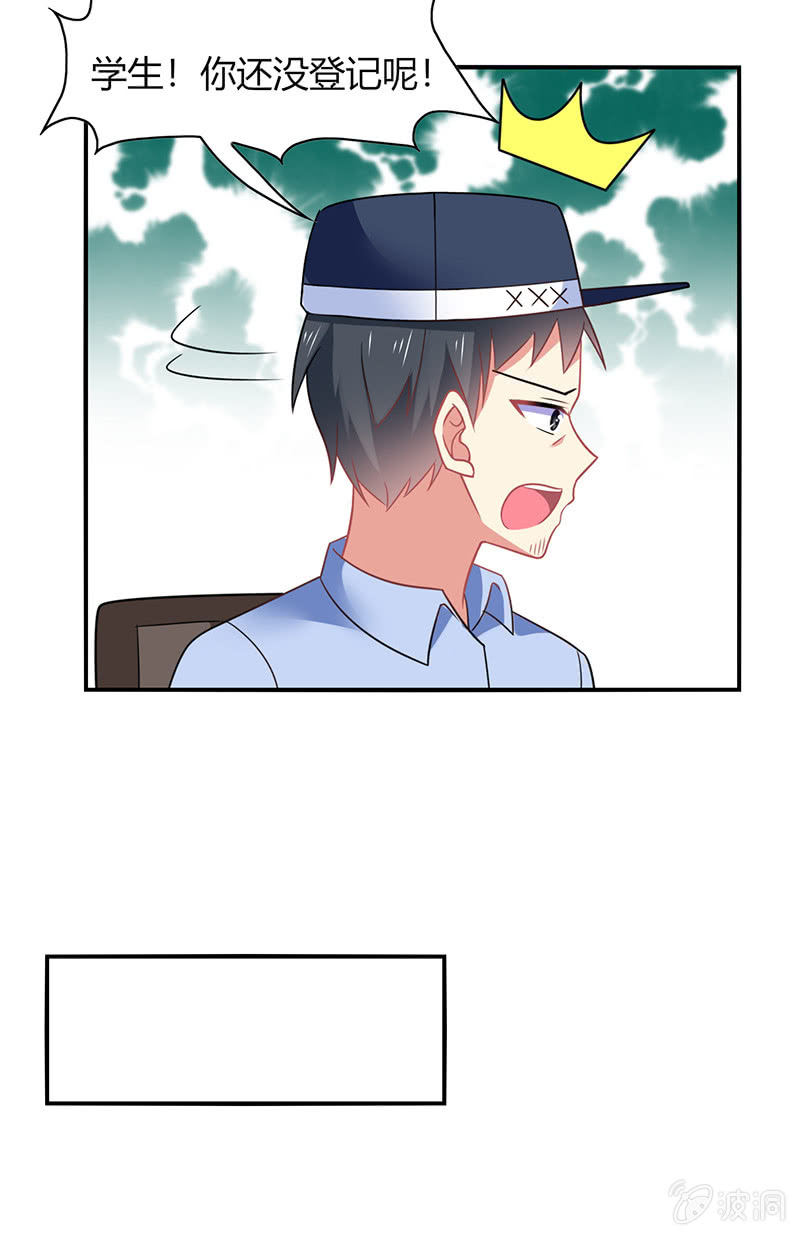 《你好！文曲星大人》第45话恶作剧的后果 第11页