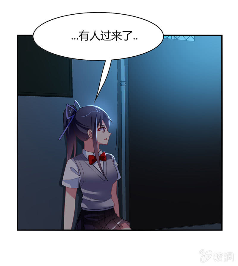 《你好！文曲星大人》第45话恶作剧的后果 第16页