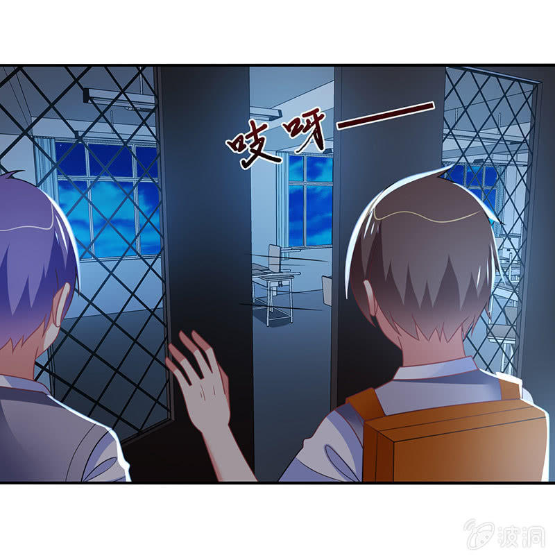 《你好！文曲星大人》第45话恶作剧的后果 第26页