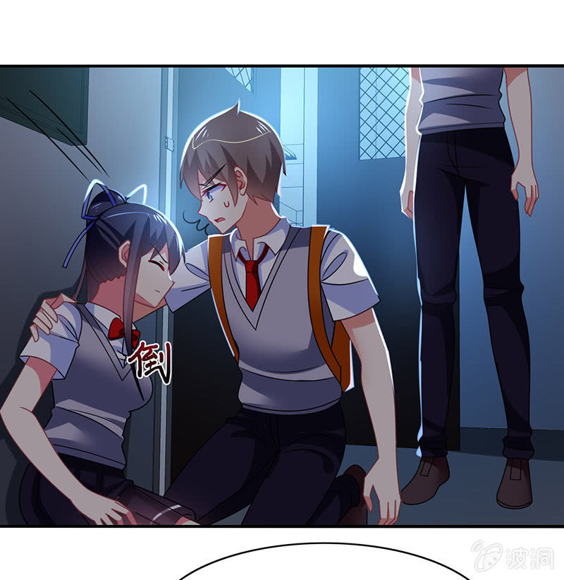 《你好！文曲星大人》第45话恶作剧的后果 第30页