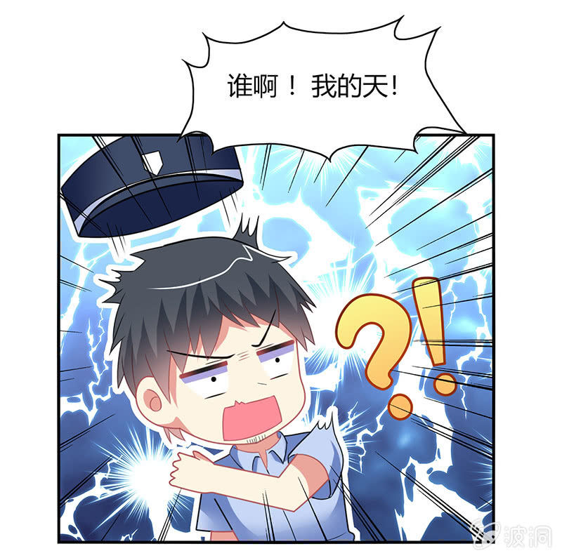 《你好！文曲星大人》第45话恶作剧的后果 第5页