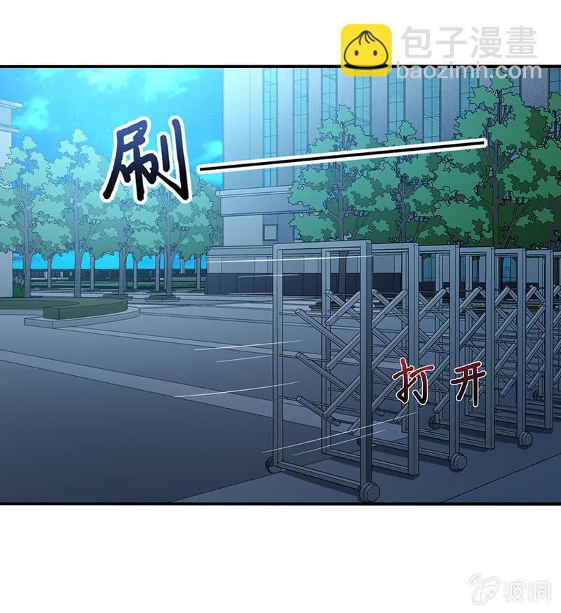 《你好！文曲星大人》第45话恶作剧的后果 第9页