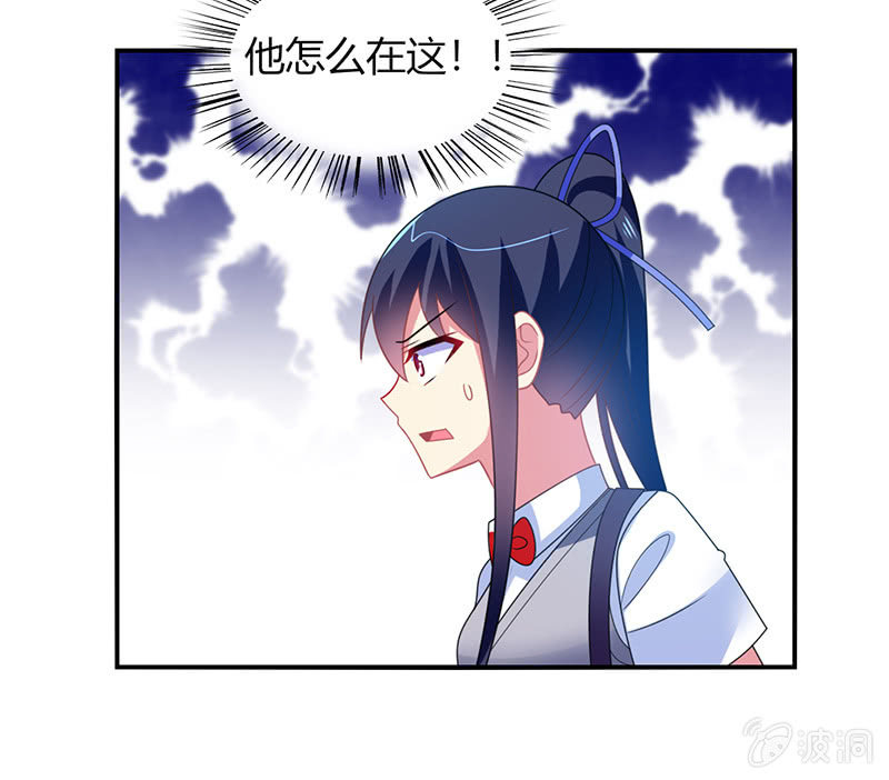 《你好！文曲星大人》第42话通关大作战开始！ 第10页