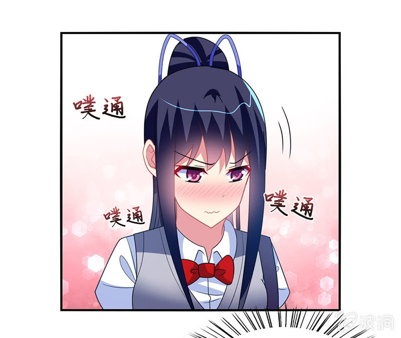 《你好！文曲星大人》第42话通关大作战开始！ 第11页