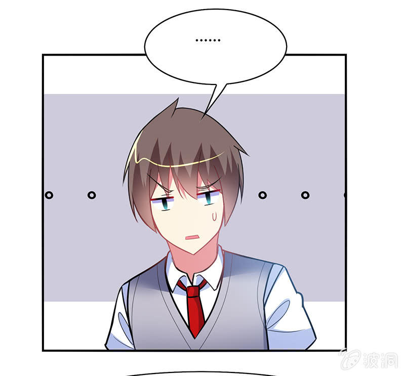 《你好！文曲星大人》第42话通关大作战开始！ 第26页