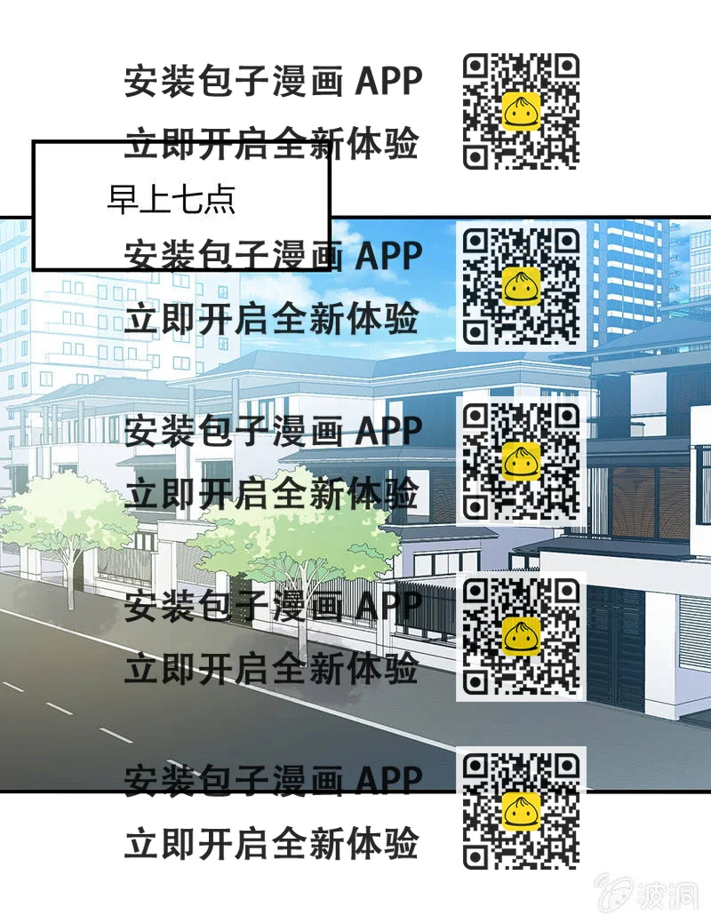 《你好！文曲星大人》第42话通关大作战开始！ 第2页