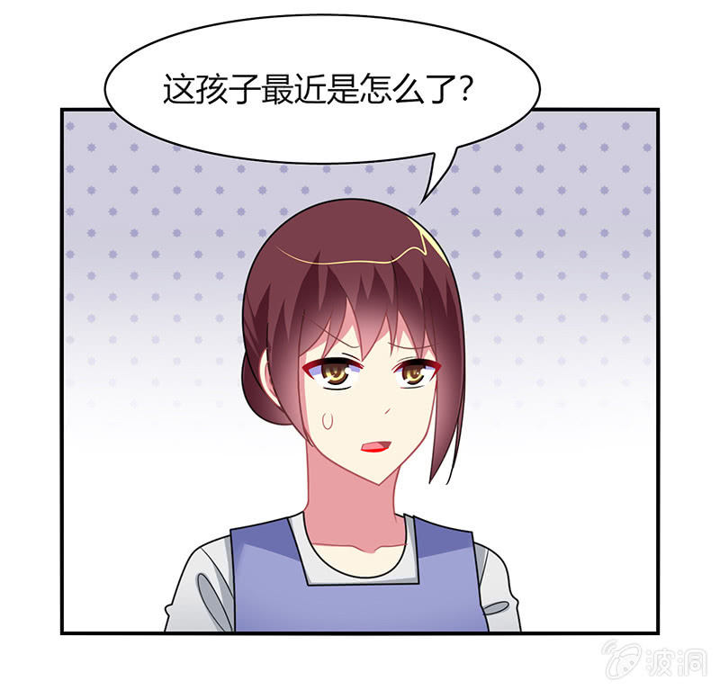 《你好！文曲星大人》第42话通关大作战开始！ 第6页