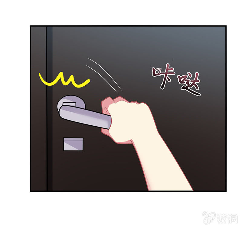 《你好！文曲星大人》第42话通关大作战开始！ 第8页