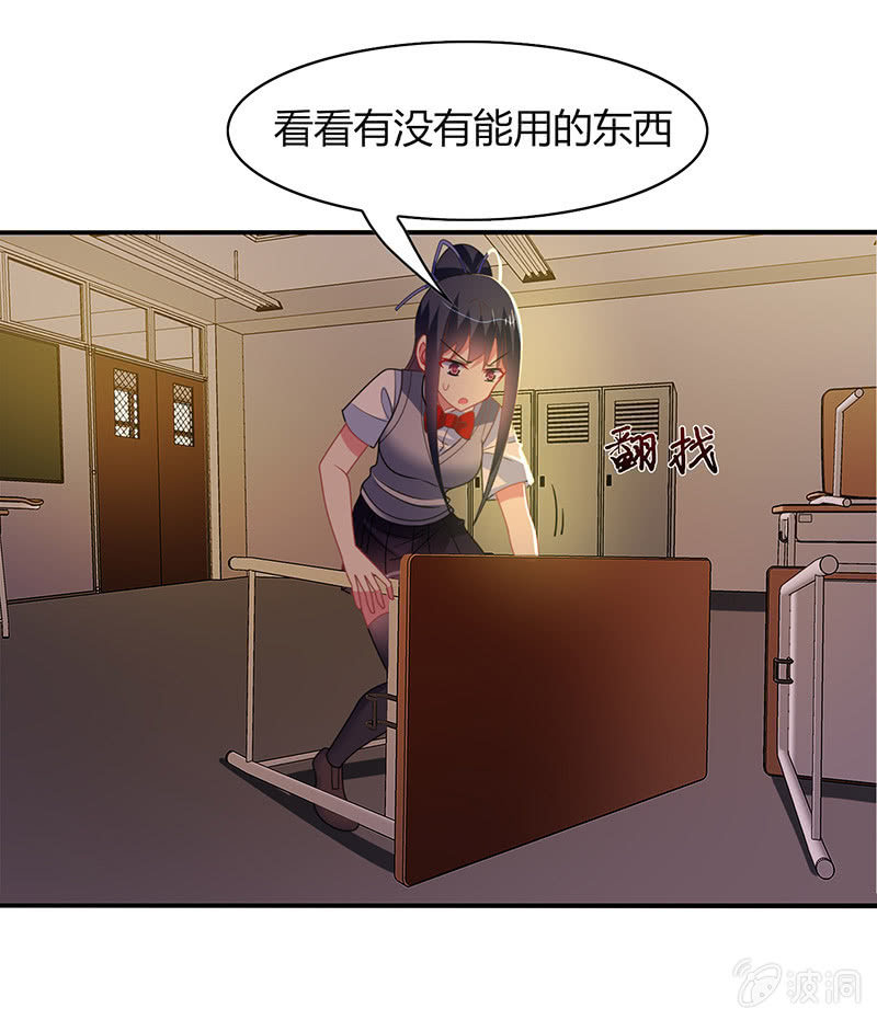 《你好！文曲星大人》第44话意外被困 第14页