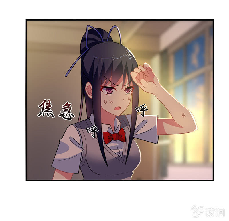 《你好！文曲星大人》第44话意外被困 第15页