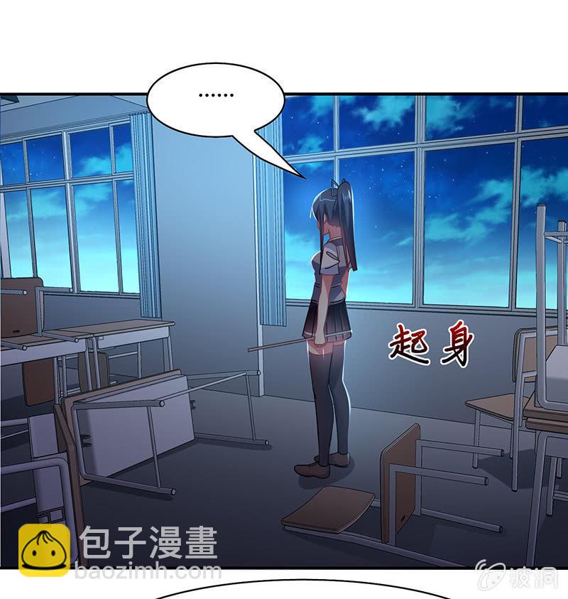 《你好！文曲星大人》第44话意外被困 第18页