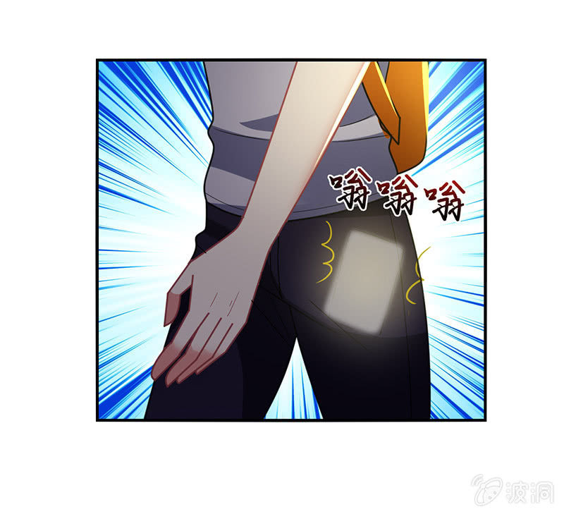《你好！文曲星大人》第44话意外被困 第30页