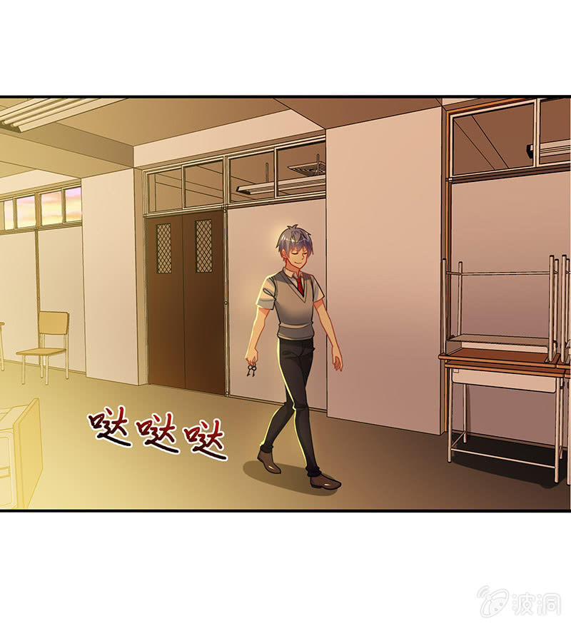 《你好！文曲星大人》第44话意外被困 第7页