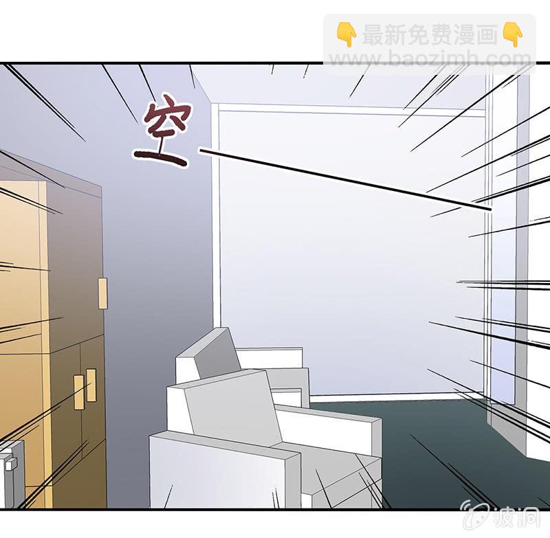 《你好！文曲星大人》第46话愧疚之情 第14页