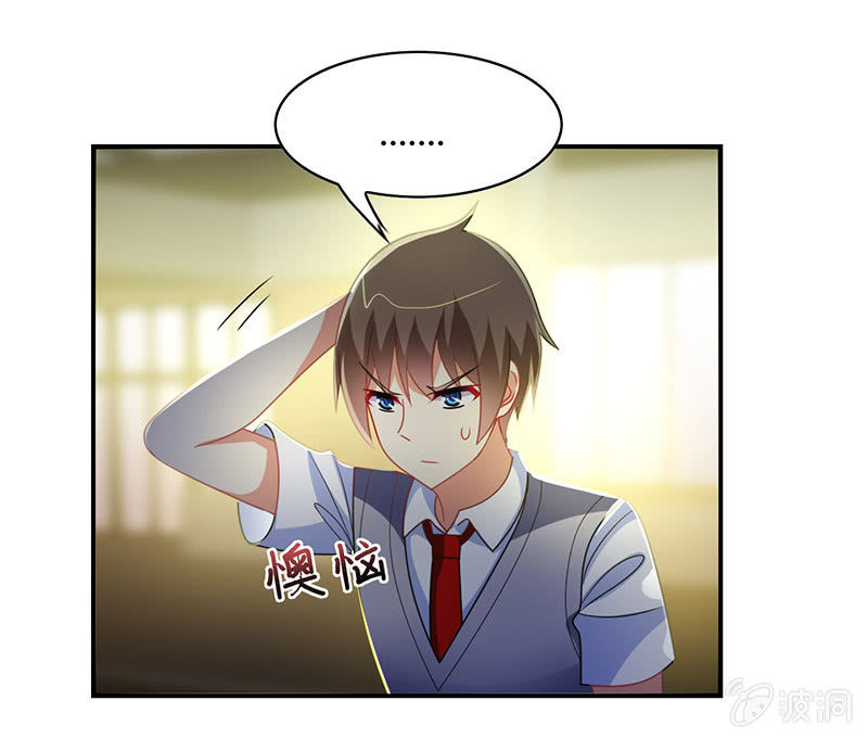 《你好！文曲星大人》第46话愧疚之情 第18页