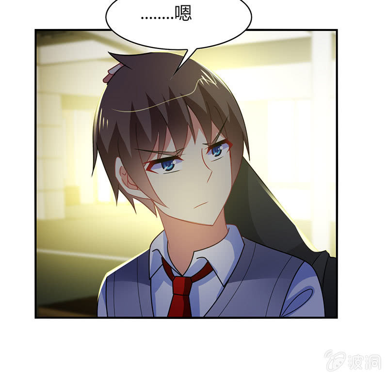 《你好！文曲星大人》第46话愧疚之情 第26页