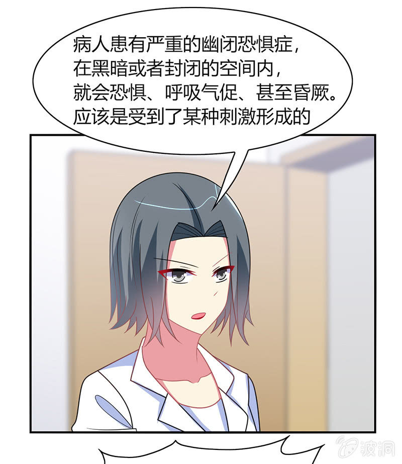 《你好！文曲星大人》第46话愧疚之情 第6页