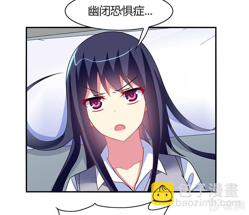 《你好！文曲星大人》第46话愧疚之情 第8页